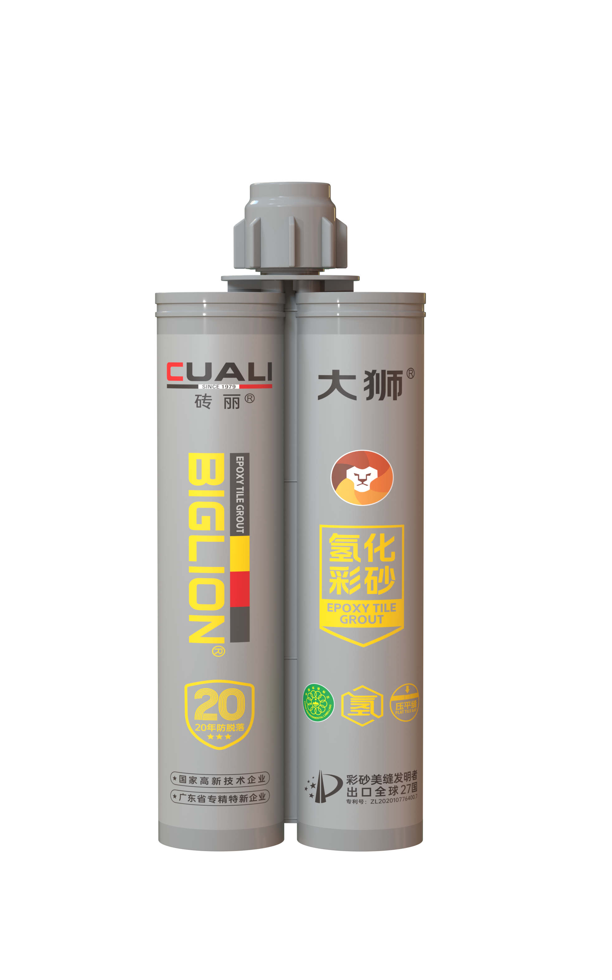 大狮氢化环氧彩砂