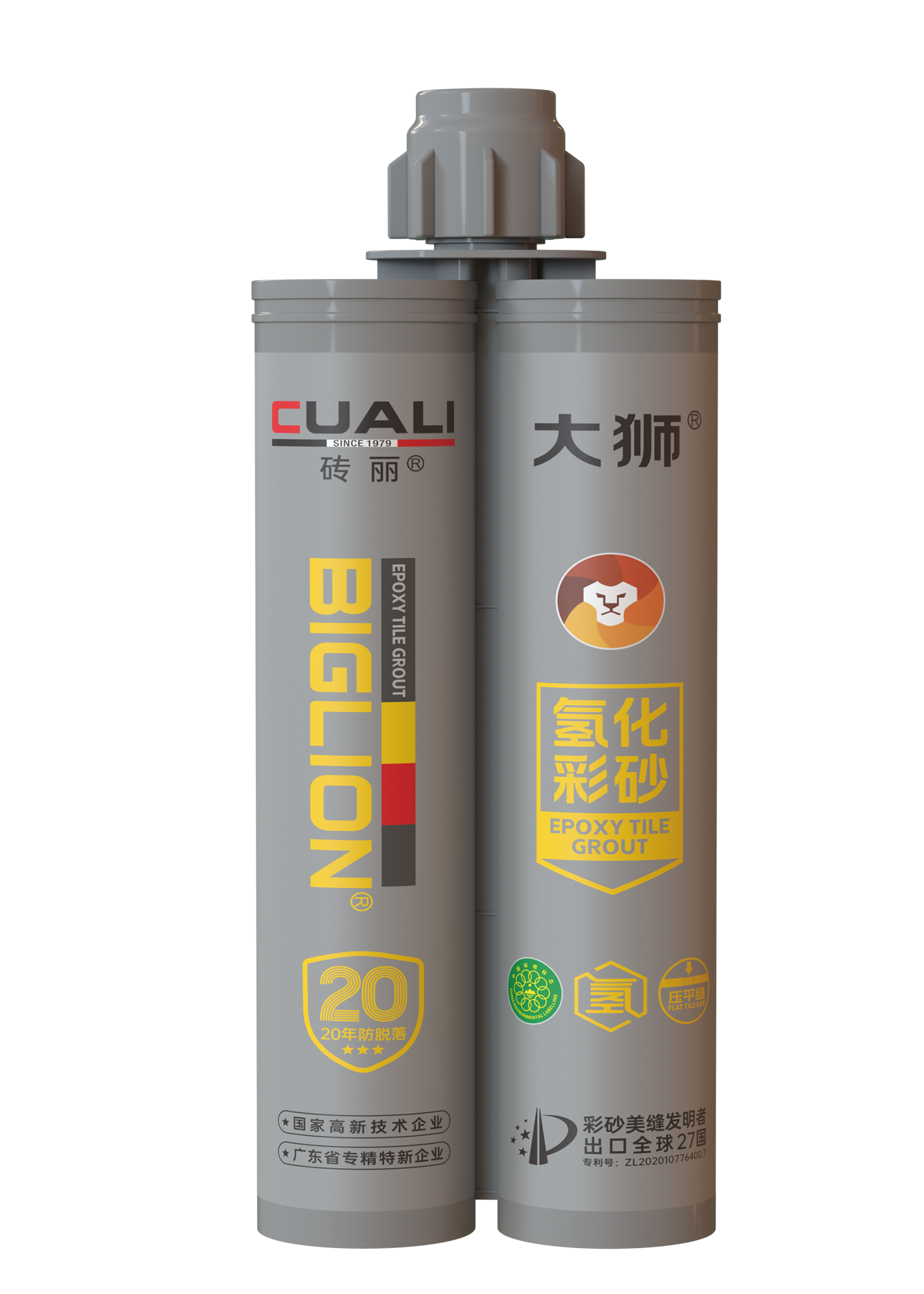 大狮氢化环氧彩砂