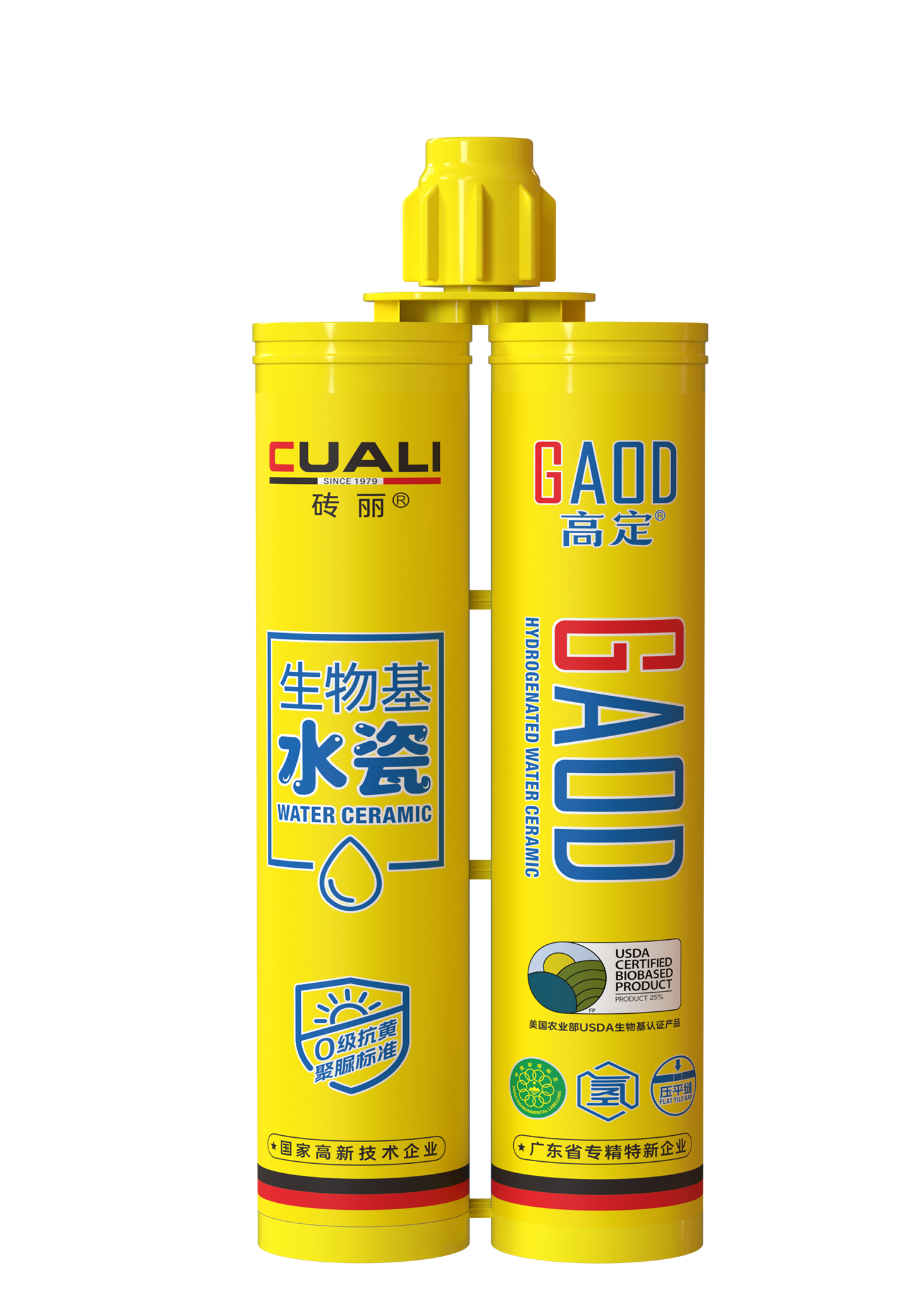 生物基水瓷
