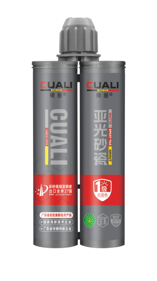 氢化亚光砂瓷