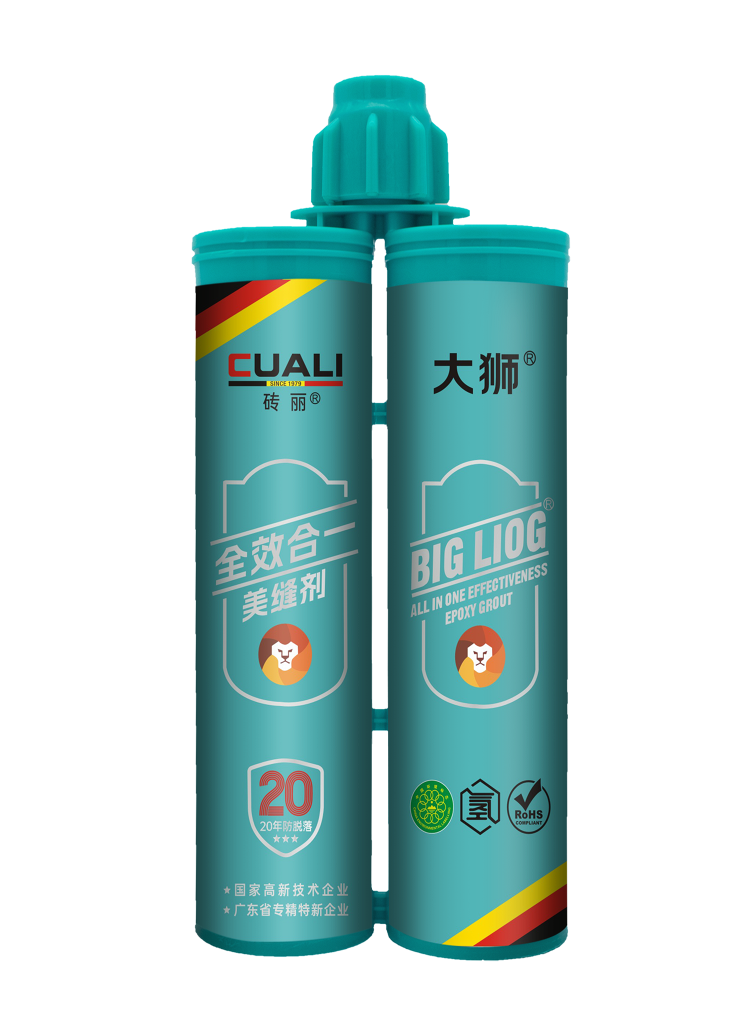 大狮氢化全效合一