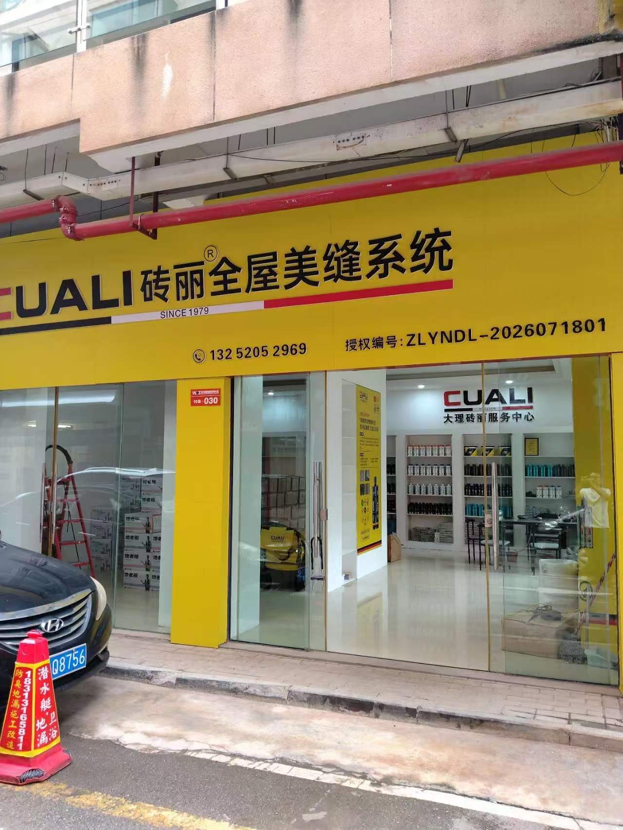 微信图片_20261020001259.jpg