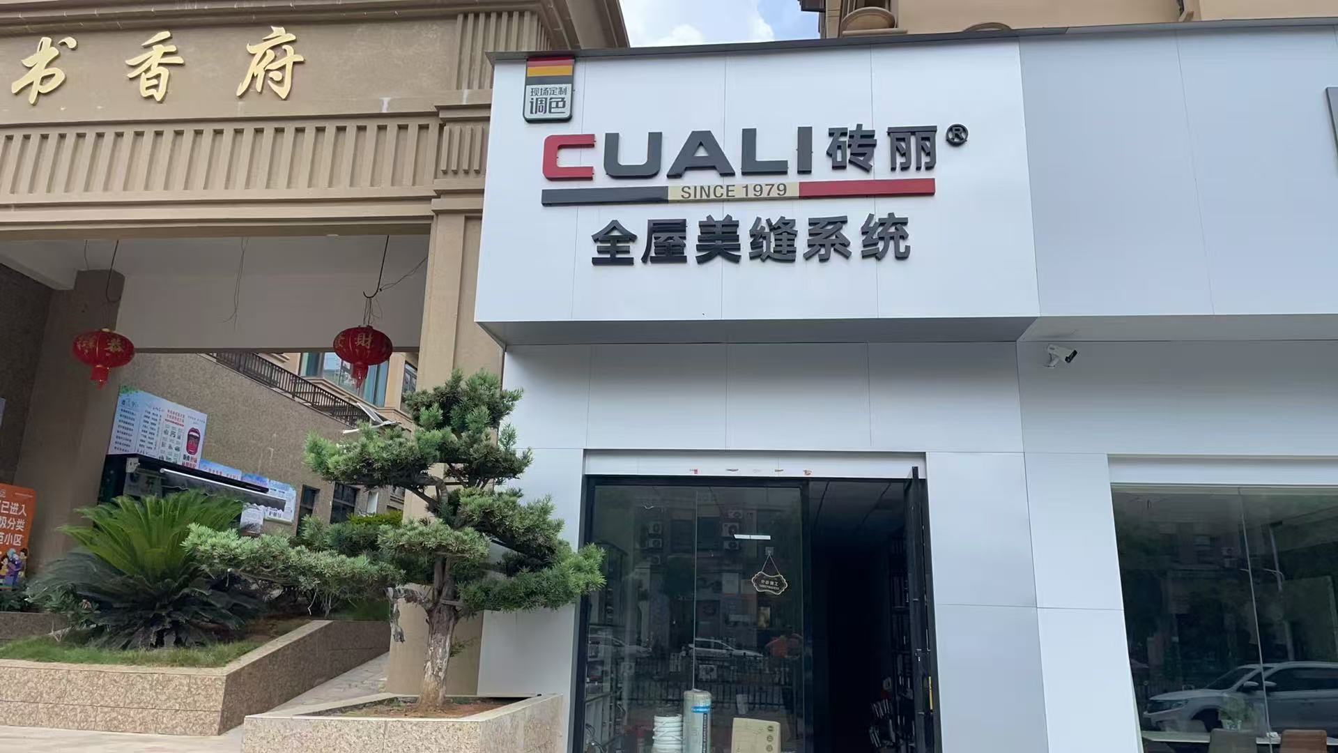 微信图片_20261020075801.jpg