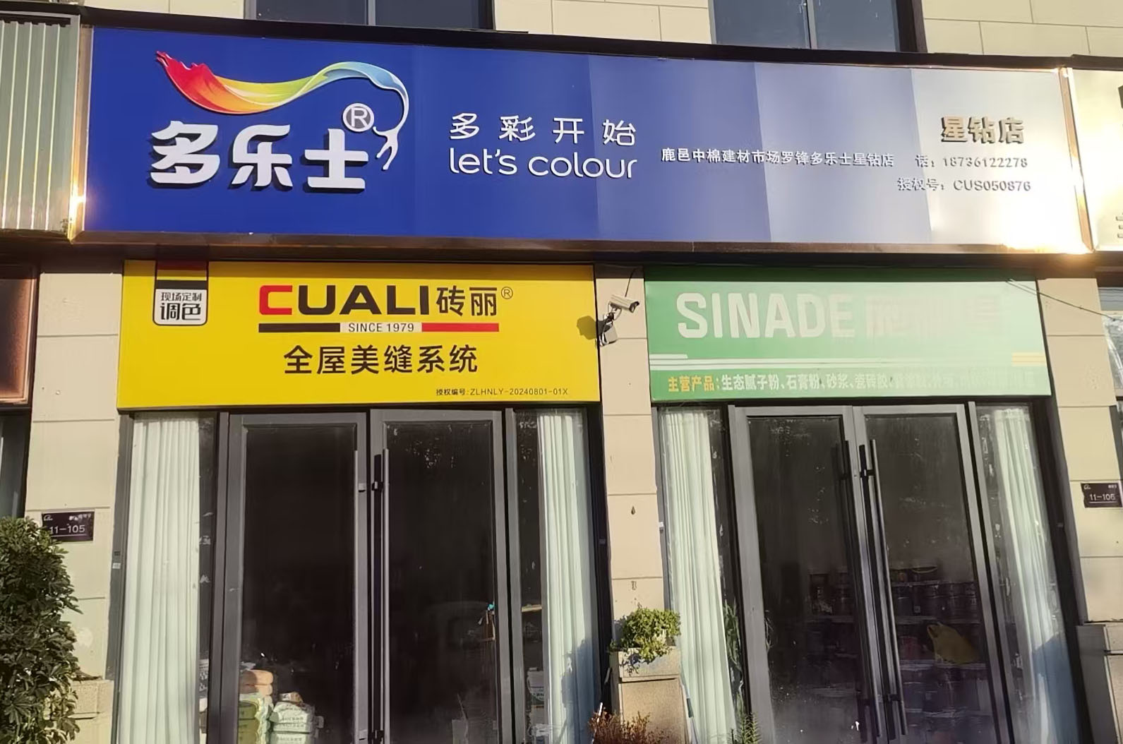 微信图片_2026-10-22_144452_180.jpg