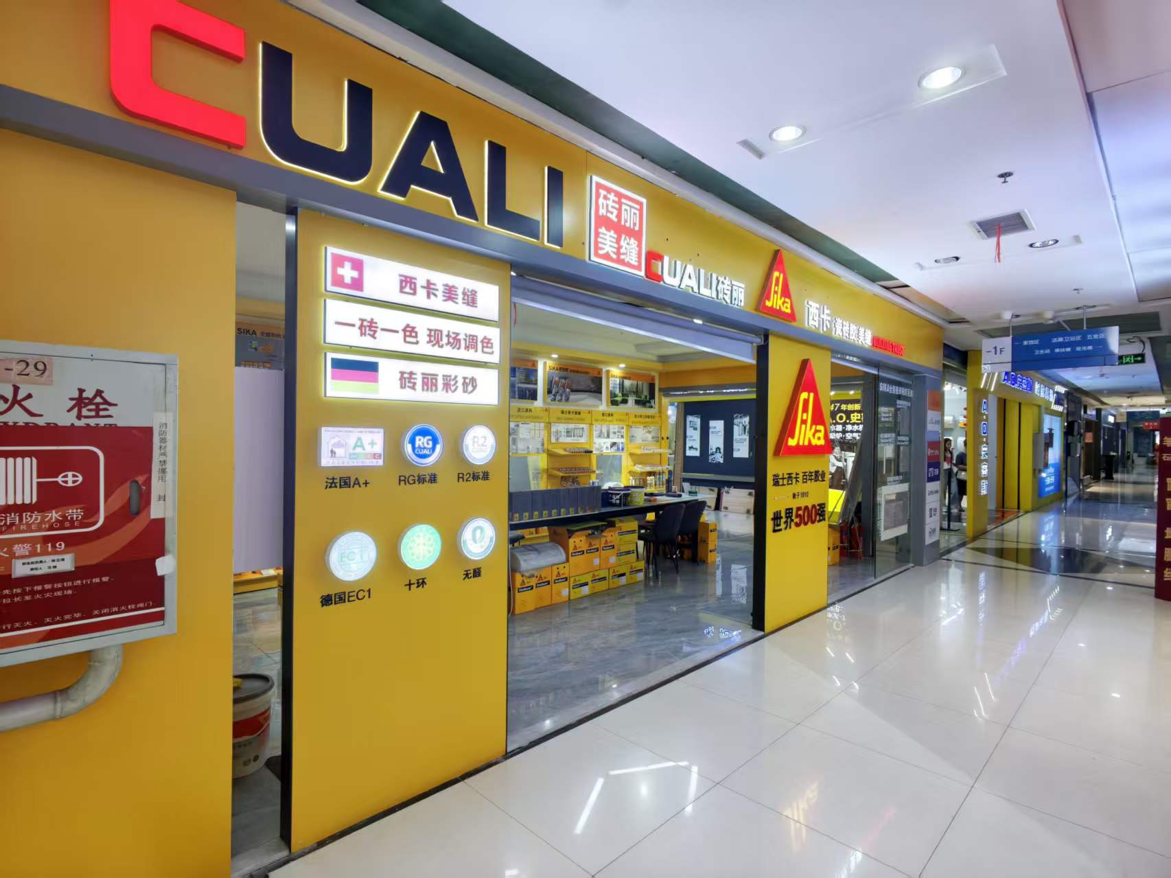 齐齐哈尔十年本土砖丽授权门店，高端环氧彩砂美缝一站式服务