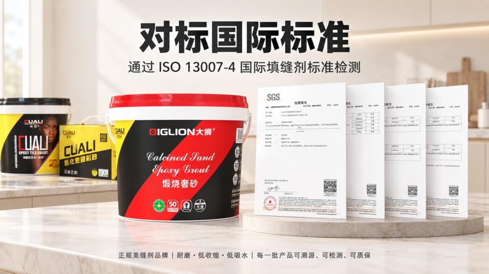 预算有限又想省心？彩砂怎么选？砖丽大狮奢砂性价比更稳