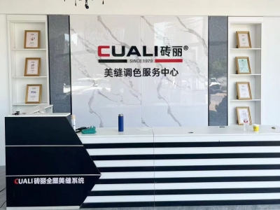驻马店高端美缝｜平缝擦洗 + 热压微平缝工艺，砖丽彩砂实景讲解