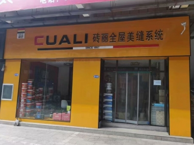林州高端美缝认准砖丽｜柔光砖岩板一砖一色，全域上门施工